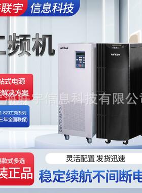 电源工频机GP80/GP806H/GP810/GP815内置隔离变压器