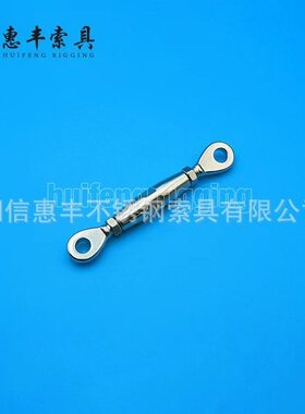 眼眼封闭花篮 铣西方扁 316材质 M10管式花兰turnbuckle