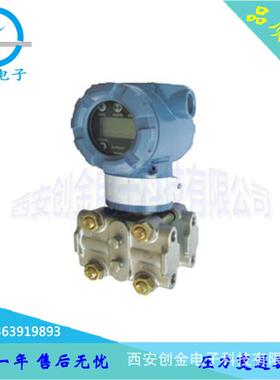 AT3051AP智能压力变送器高精度电容式压力/差压变送器