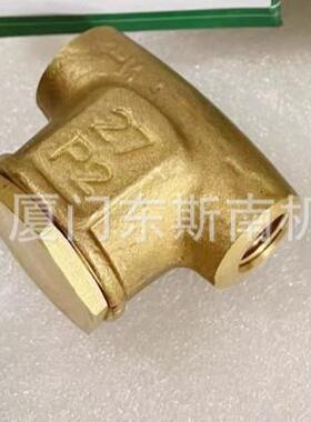 LS16-100HP空压机回油过滤器241771全铜241772管道过滤止回阀