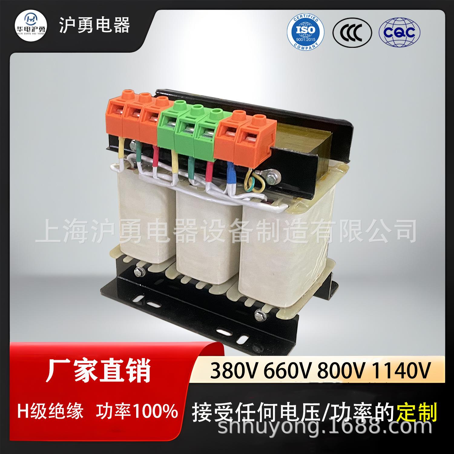 厂家三相光伏储能辅助电源隔离变压器5KVA1140V800V400