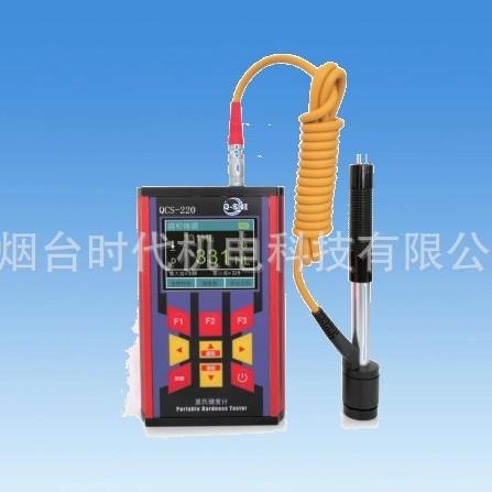 便携式里氏硬度计打印一体QCS-290