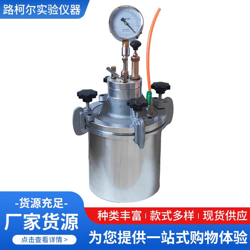 现货供应CA-HC-7L亮老表款建筑用混凝土含气量测定仪实验室仪