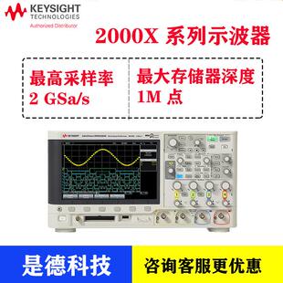 示波器DSOX2004ADSOX2014ADSOX2024A