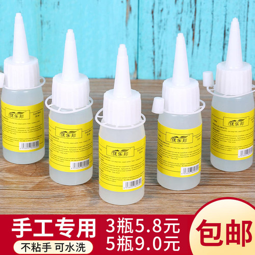 儿童手工材料透明软胶水