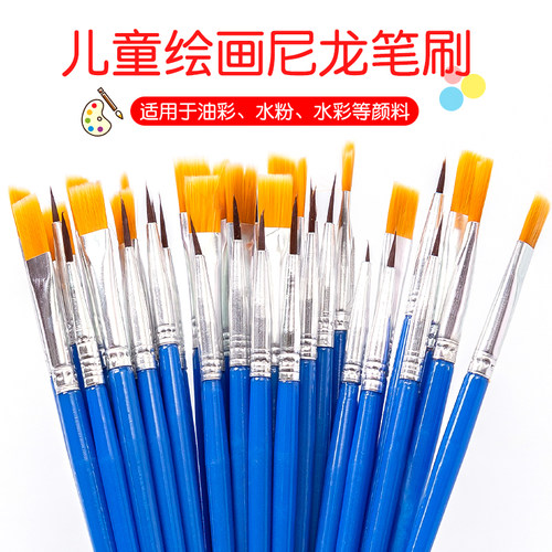 儿童绘画笔刷涂鸦丙烯水彩颜料