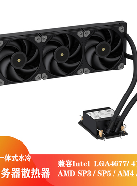 SIYI360服务器CPU水冷散热器4189 4677AMD SP6 SP5 SP3塔式4U机箱