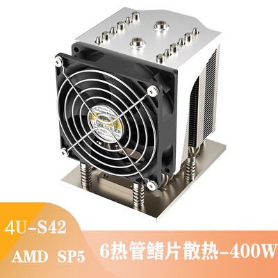 coolserveramdsp56热管