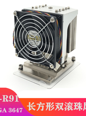 SIYIX11X12楒枍Z11Z12英特4189AMDEPYC4677 3647CPU风扇散热器4U