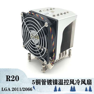 金钱豹2011长方形4U静音风冷风扇