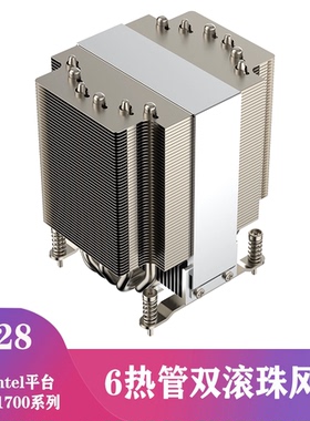 楒枍Intel1213 1700 I3 I5 I7 I9 12900K 4U散热器6热管CPU风扇