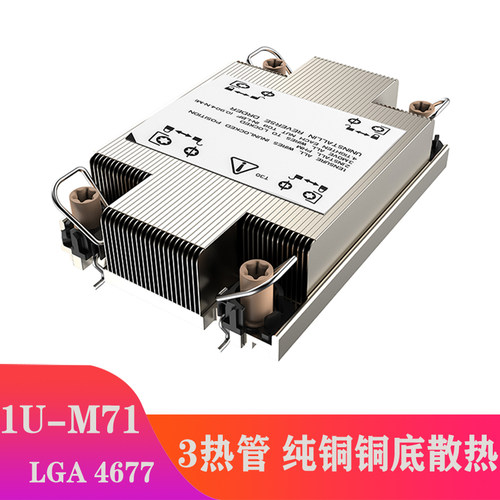 金钱豹4677散热器超微X13华硕Z13