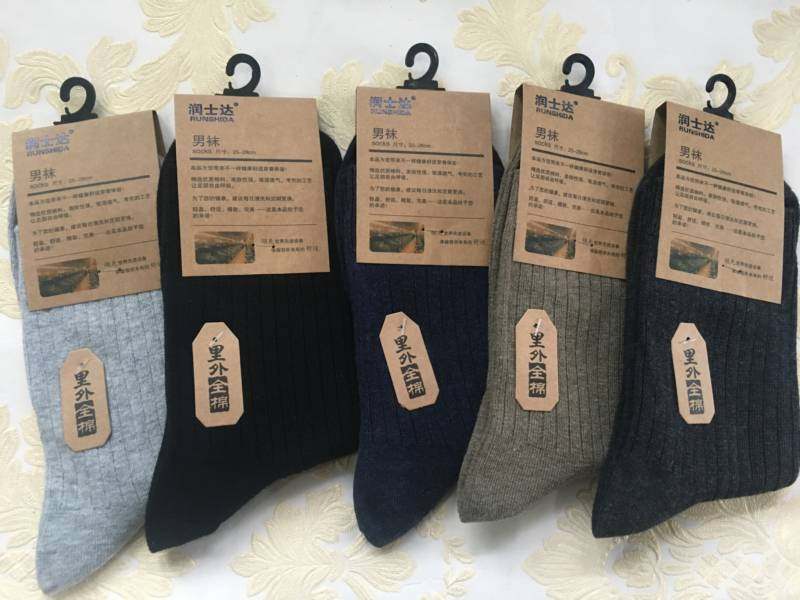 润士达 椅山优品 男士双针纯棉袜男士冬季厚袜子吸汗除臭纯十双,女士内衣/男士内衣/家居服,长筒袜,淘宝优惠券,粉丝福利购,淘宝优惠卷