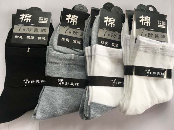 纯色吸汗透气防臭袜10双包邮