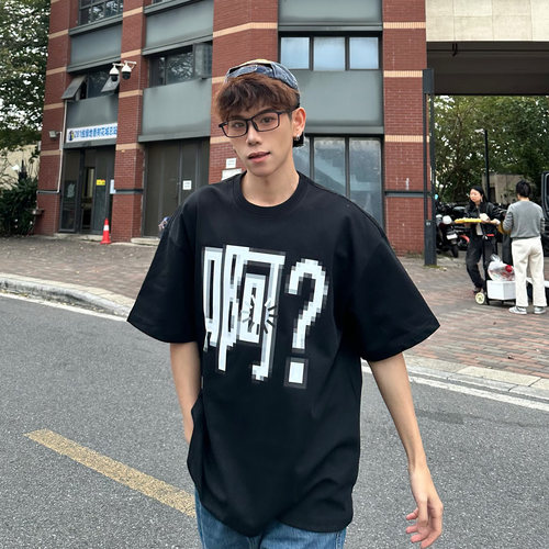 啊？马赛克短袖ATOP优等生