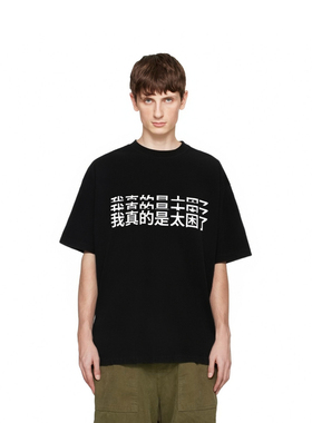 我真的是太困了