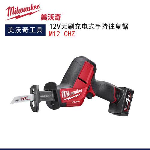 美沃奇12V无刷木工往复锯马刀锯