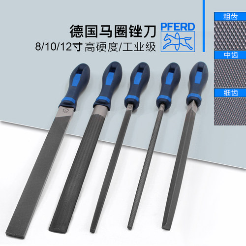 德国马圈进口锉刀半圆钳工钢锉