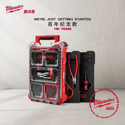 美沃奇8合1百年纪念版工具套装