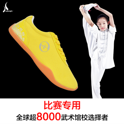 真皮男女功夫儿童武术太极鞋