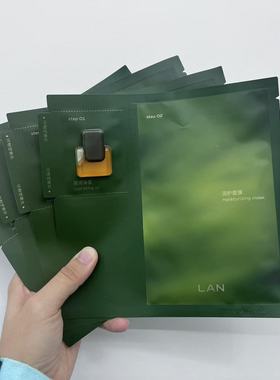 LAN兰时光油蜜面膜修护提亮紧致舒缓温和不刺激