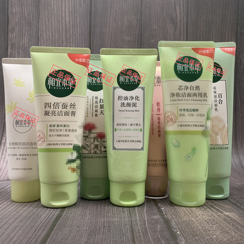师夷家洗颜泥销量排行榜 师夷家洗颜泥品牌热度排名 小麦优选 师夷家洗颜泥销量排行榜 师夷家洗颜泥品牌热度排名 小麦优选