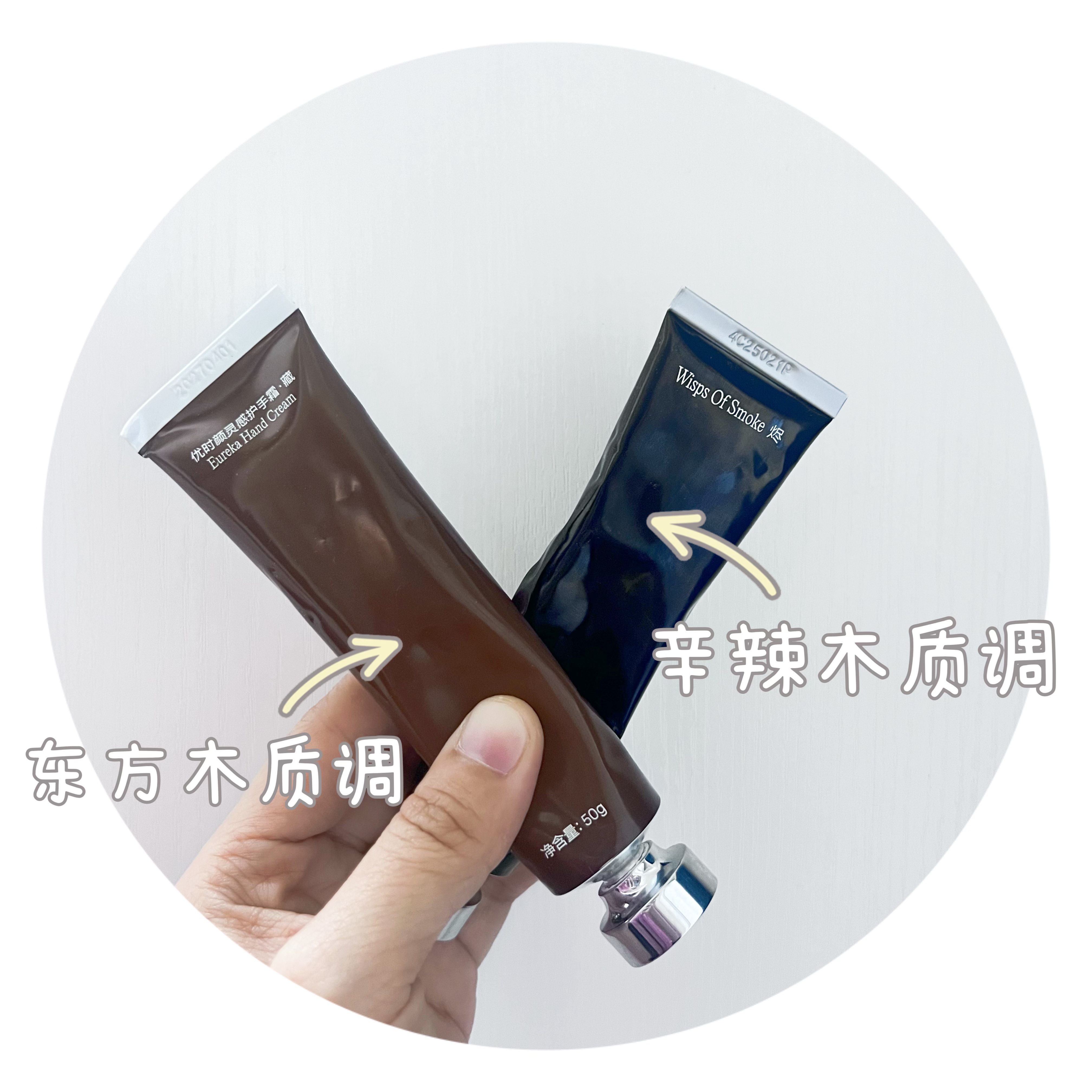 藏灵感护手霜香氛高档快吸收