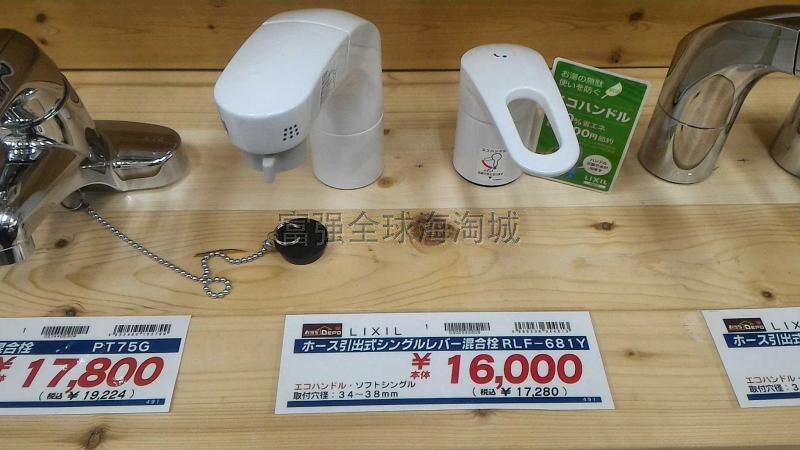 日本进口INAX伊奈台盆龙头洗发龙头ECO生态把手逆止节水抽拉升降