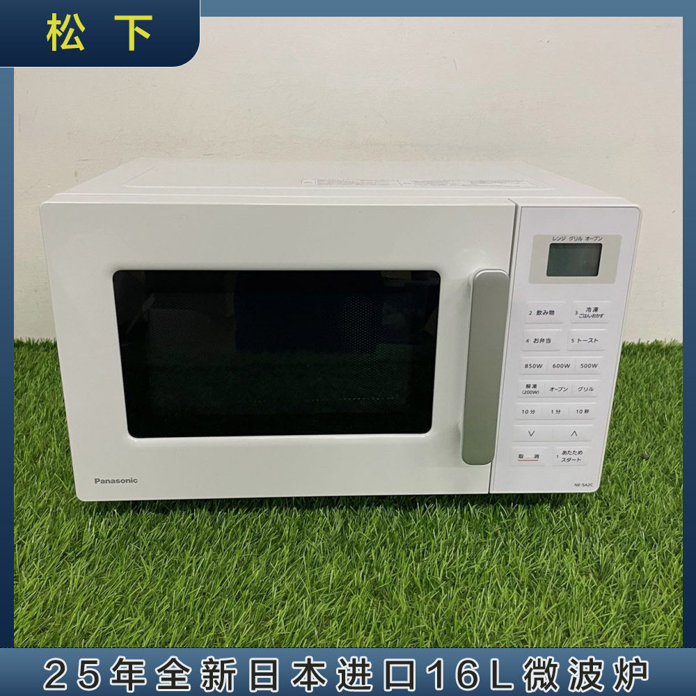 日本直邮松下25年小型16升台式微波炉烤箱配备湿度传感器NE-SA2C
