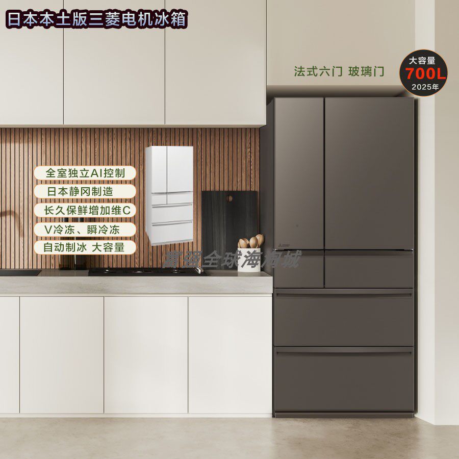 日本直送三菱电机25年旗舰700L双循环法式六门无霜变频冰箱WXD70M