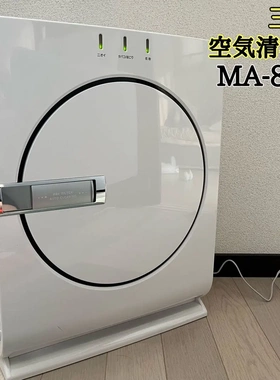 日本直送三菱本土版风量大除尘净化高性能过滤器空气净化器MA-83H
