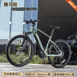 日本本土版 bike电动助力越野休闲通用运动自行车9档变速 雅马哈e