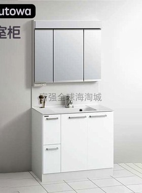 日本直送CLEANUP整体浴室柜 日式可定制式清洁洗漱台Rakutowa系列