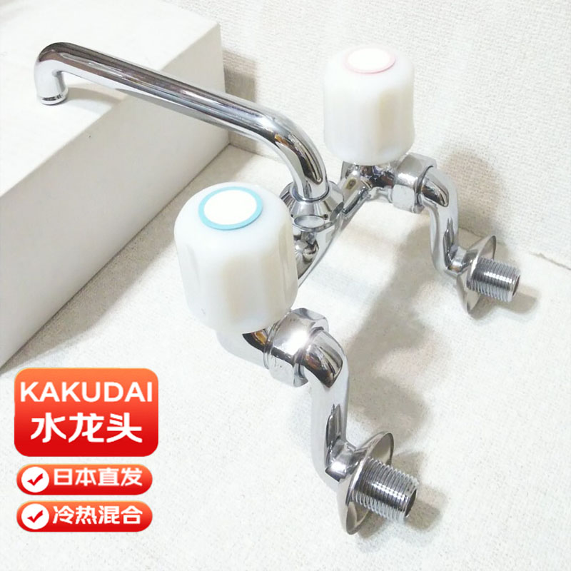 日本直发KAKUDAI谷大壁挂式冷热混合面盆水龙头青铜阀芯出水17cm