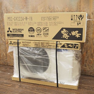 日本原装进口三菱电机24年新款雾峰变频冷暖空调冷房除湿GV系列