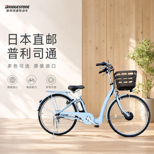 日本直邮普利司通e-bike电动助力自行车双轮驱动自动充电Rakutto
