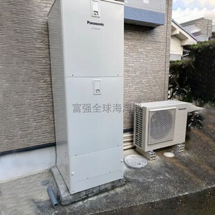 日本直送松下23年旗舰款 JPU46LQS JP系列460L空气能热泵热水器HE