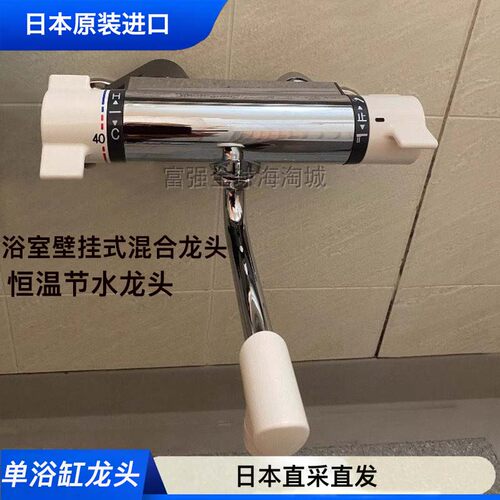 KVK壁挂恒温节水混合单浴缸龙头