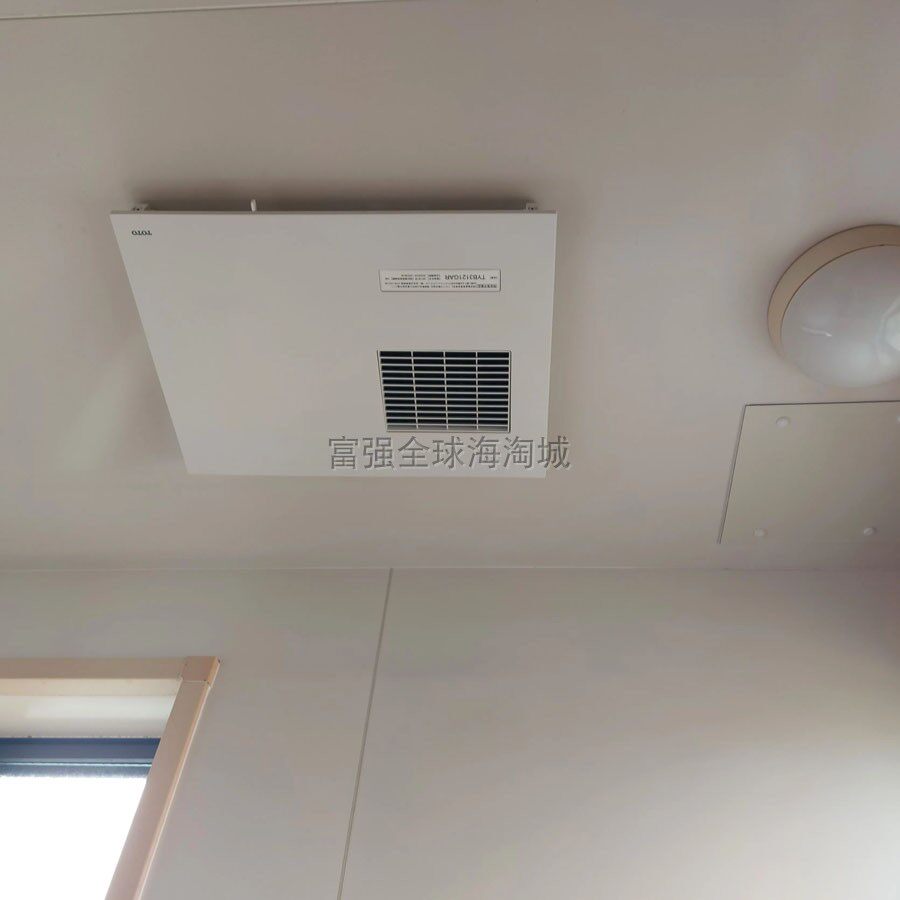 东陶浴室通风干燥浴霸