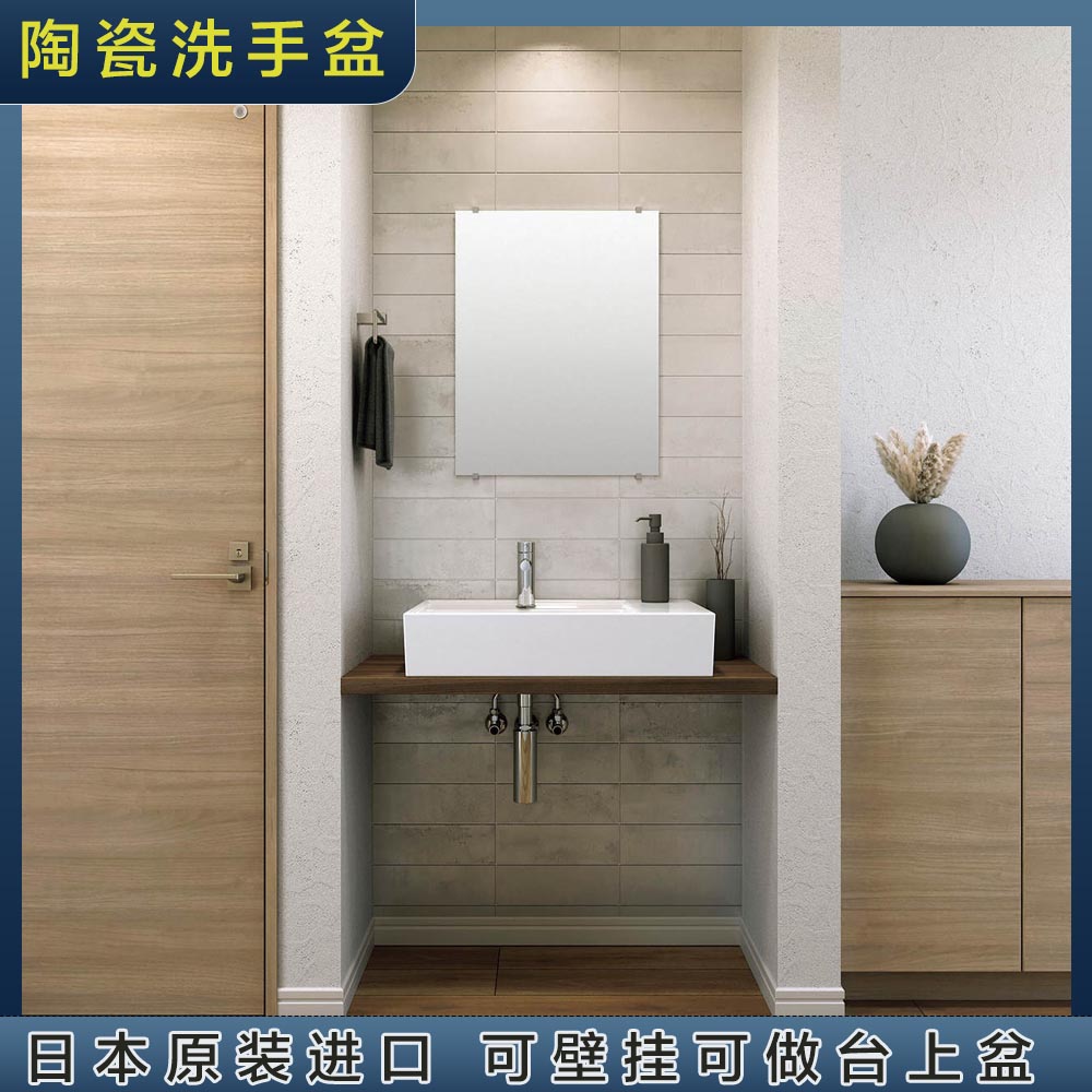 日本直邮伊奈壁挂陶瓷洗手盆