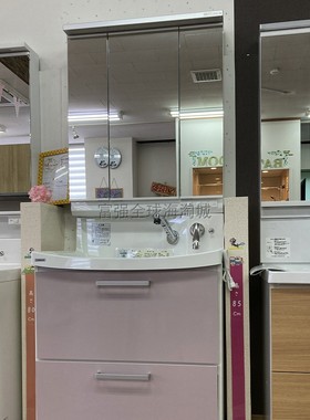 日本直送CLEANUP整体浴室柜超大洗手盆全滑轨抽屉Fancio系列75cm