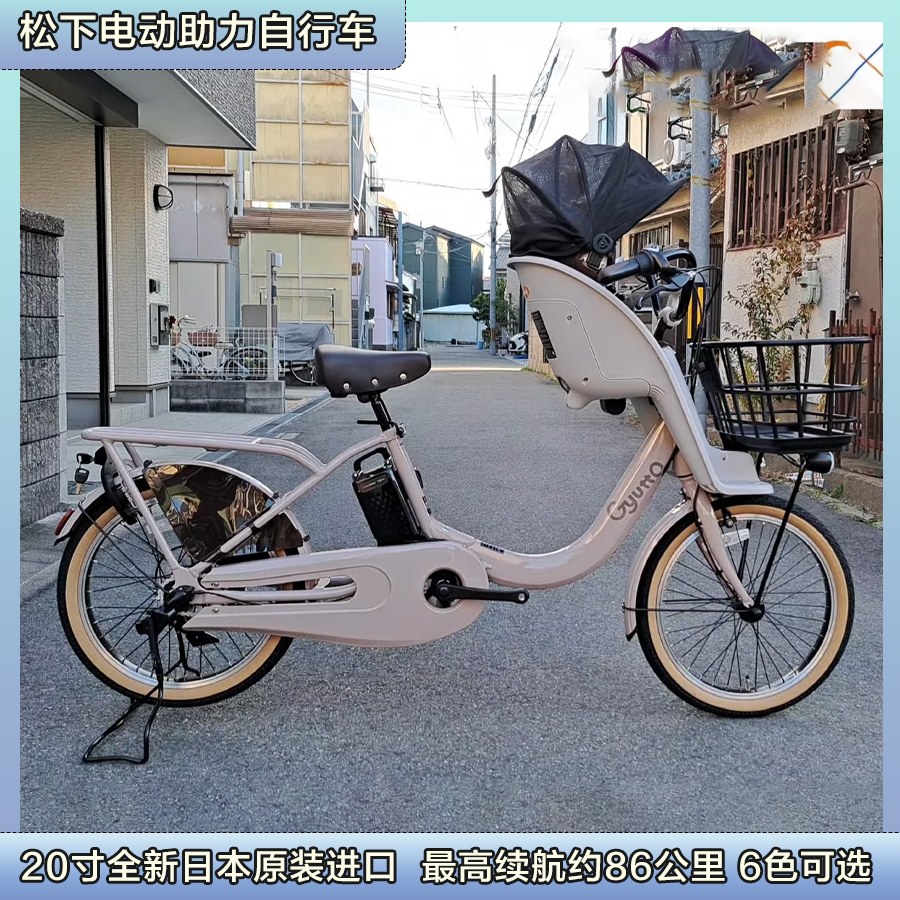 日本直邮松下25年新款20寸内三速电动助力子母自行车遛娃车F DX
