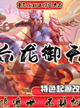 六龙御天落霞起源改版 传世单机版传奇世界PC服务端 一键安装网单