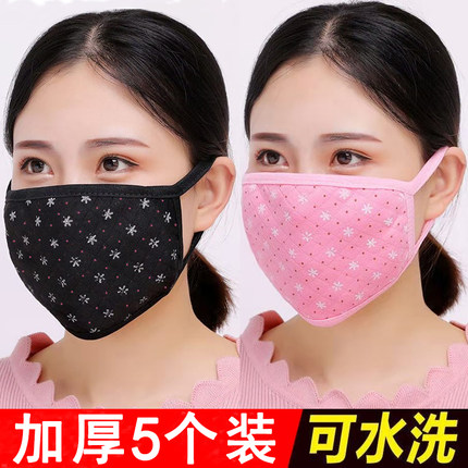 秋冬雪花保暧口罩女棉布加厚加大防风防寒防尘骑行黑色可水洗面罩