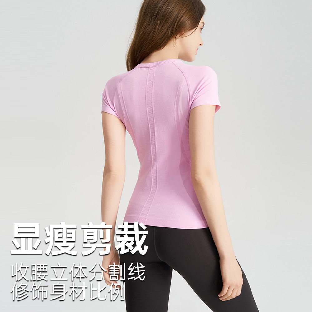 瑜伽服短袖女无缝一体织速干健身房运动晨练跑步圆领上衣