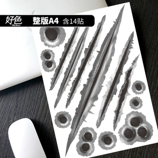 子弹孔划痕刀疤贴纸趣味旅行箱笔记本冰箱钓鱼箱滑板登机箱贴防水