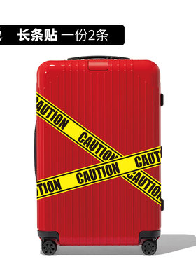 2条黄色CAUTION长条贴纸行李箱旅行箱贴滑板冰箱装饰贴画防水