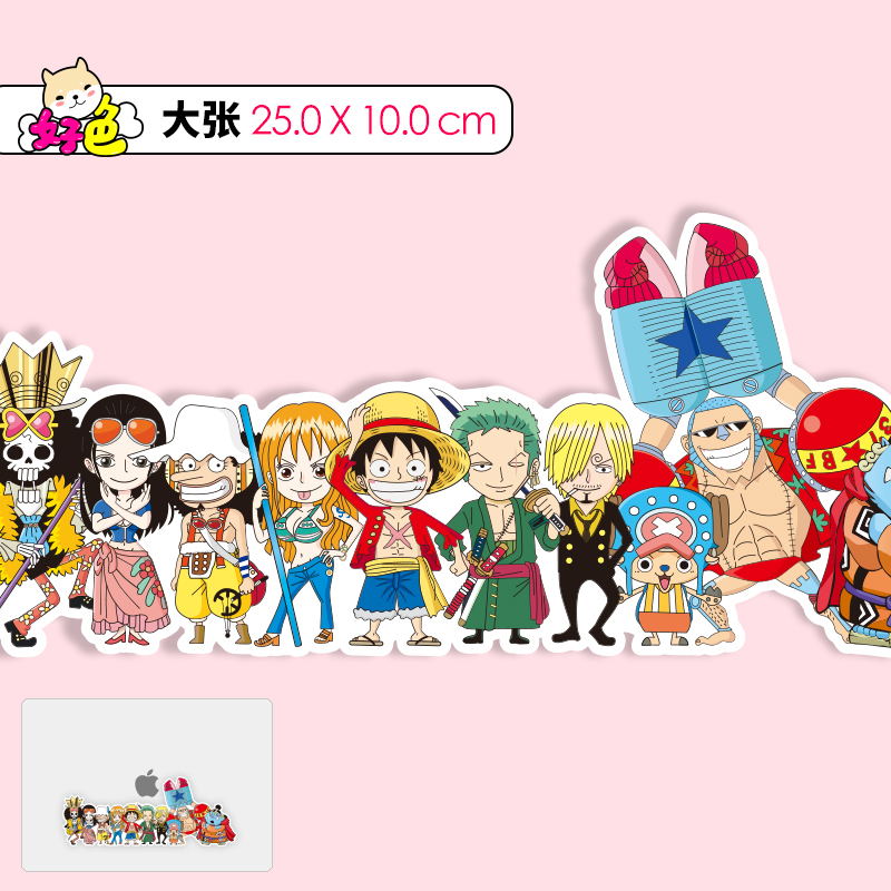 one piece旅行箱贴纸大张海贼王船员行李箱笔记本动漫防水装饰贴