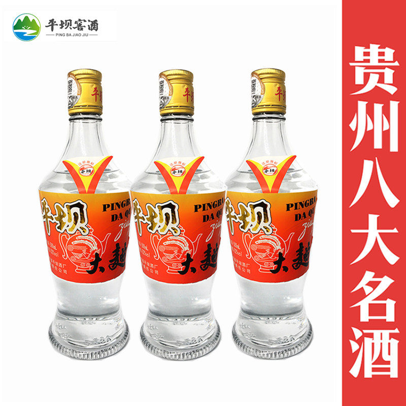 贵州名酒平坝窖酒平坝大曲52度兼香型纯粮固态白酒500ml*6整箱