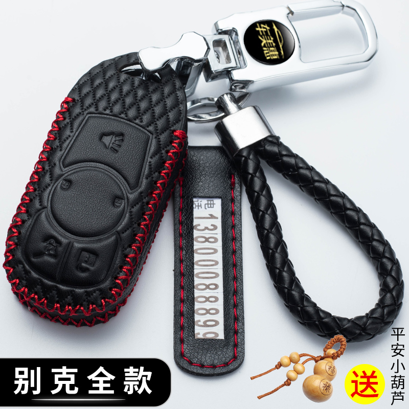 头层牛皮 手工缝线 金属车标 原车定制
